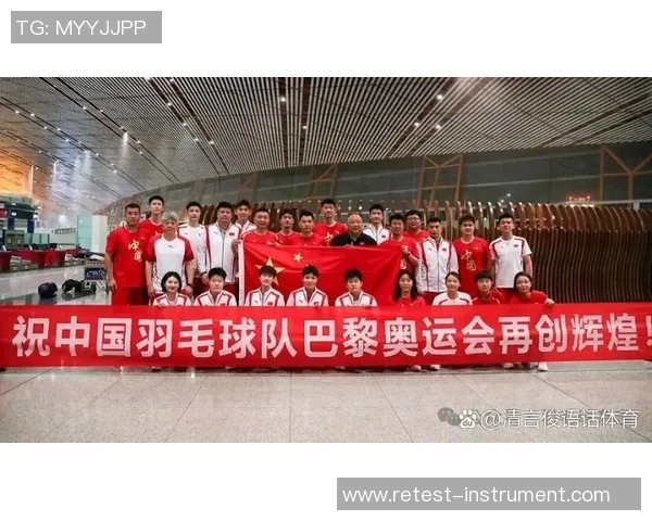 成都羽毛球队在奥运会上的精彩节奏表现与未来发展展望