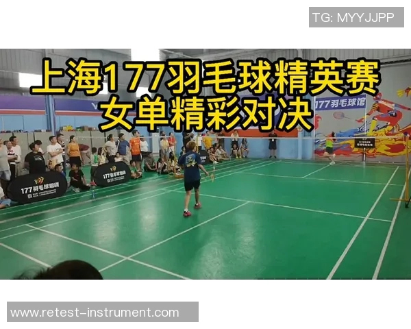 赛后分析:北京羽毛球队与上海羽毛球队的竞技状态与表现对比 赛后分析:北京羽毛球队与上海羽毛球队的竞技状态与表现对比