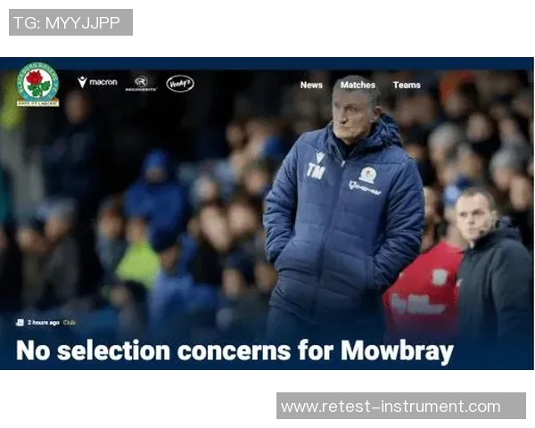 布莱克本与巴恩斯利激战在即谁能在这场对决中笑到最后 布莱克本与巴恩斯利激战在即谁能在这场对决中笑到最后