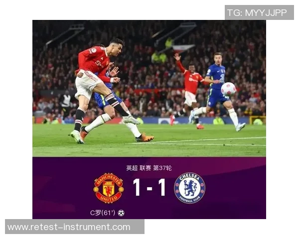 巴黎与曼联激战实况录像回顾精彩瞬间与战术分析