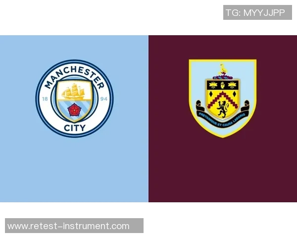 曼城与伯恩利对决前瞻分析双方状态与战术布局的全面解读