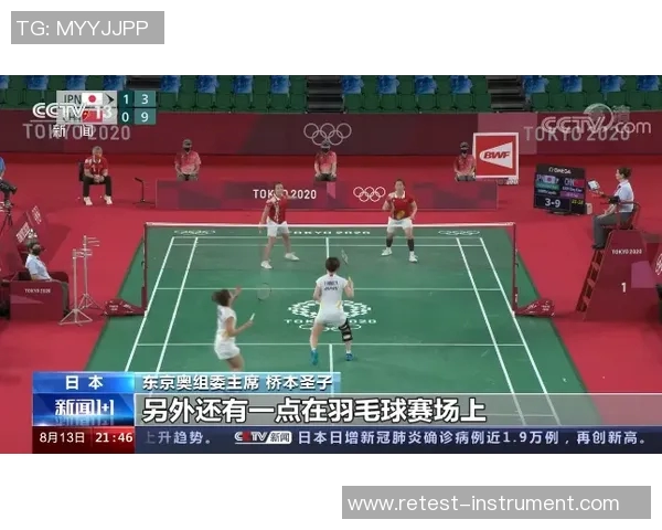 重庆飞盘队在全国飞盘比赛经验排行榜中荣登第八名展现出色实力与团队合作精神