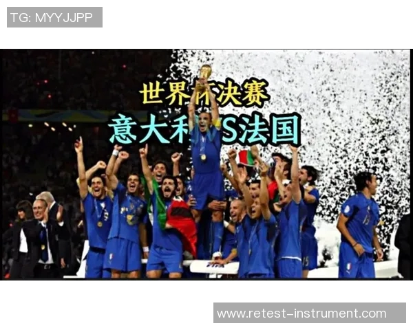 马拉多纳与齐达内的巅峰对决：足球历史上的传奇碰撞与技艺较量