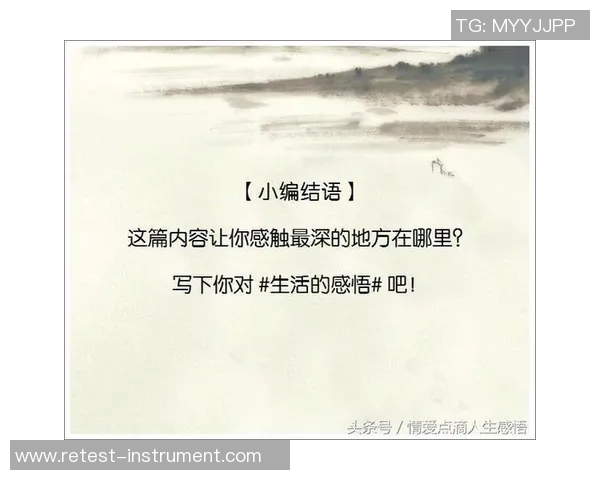 飞盘之路：李磊如何在深度对话中分享他的运动人生与梦想