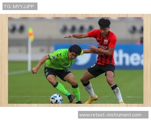 上港与首尔激战全场精彩录像回顾及赛后分析