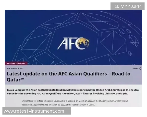 中国对阵阿联酋足球赛直播平台推荐及观看指南