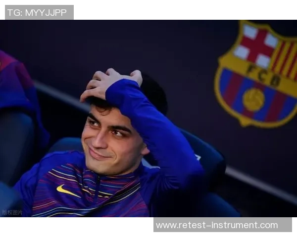 佩德里展现天赋与潜力成为巴萨新一代中场核心的崛起之路