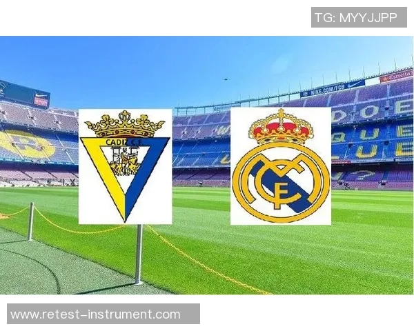 卡迪斯主场迎战皇马争夺西甲积分榜关键战役